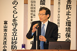 石川芳治教授 